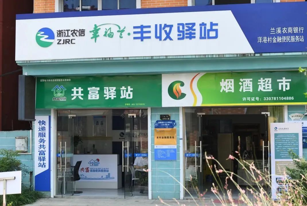 助力“金融+政務(wù)”向基層延伸！廣電運(yùn)通中標(biāo)浙江農(nóng)商聯(lián)合銀行豐收富農(nóng)通項(xiàng)目