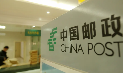 新疆郵政全設(shè)備維保項目