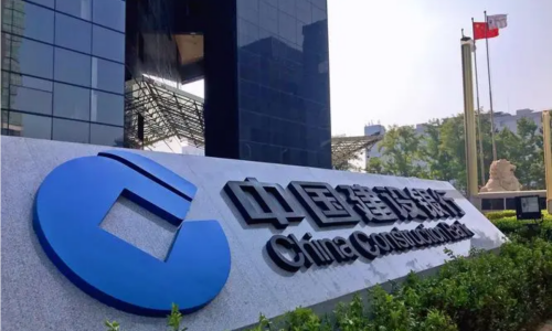 建行海南省分行 IT技術(shù)支持服務(wù)外包采購項(xiàng)目