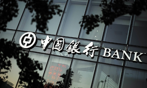 大連中行終端維護服務(wù)采購項目