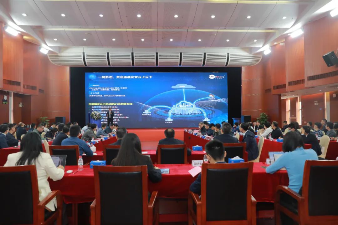 乘云賦智丨廣電運(yùn)通舉辦首場(chǎng)“國資云技術(shù)沙龍活動(dòng)”