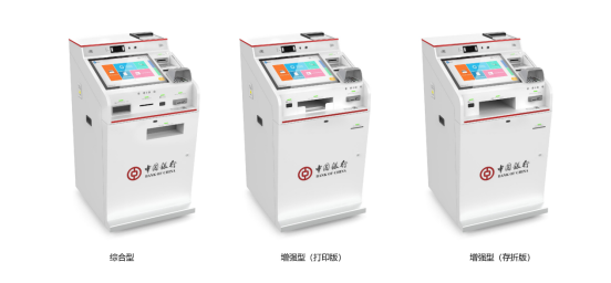 總行再獲突破！廣電運(yùn)通中標(biāo)中國銀行智能柜臺(tái)項(xiàng)目