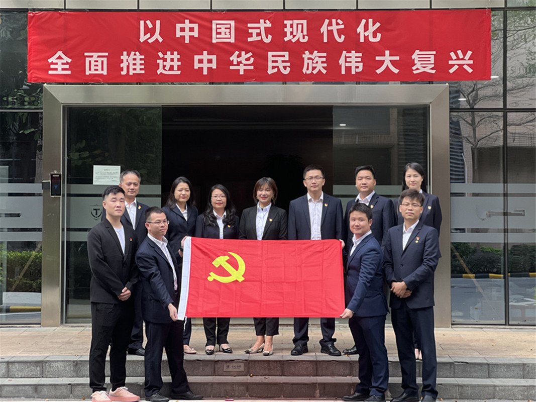 “黨建+”攻關(guān) | 深圳廣電銀通華南分公司黨支部“黨建引領(lǐng)增動(dòng)力 逆勢(shì)而上獲佳績(jī)”