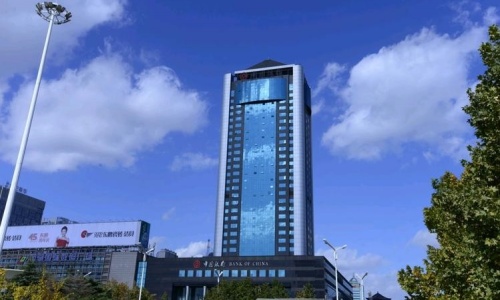 中國銀行股份有限公司濰坊分行中心機(jī)房運(yùn)維項(xiàng)目 中國銀行股份有限公司濰坊分行中心機(jī)房運(yùn)維項(xiàng)目