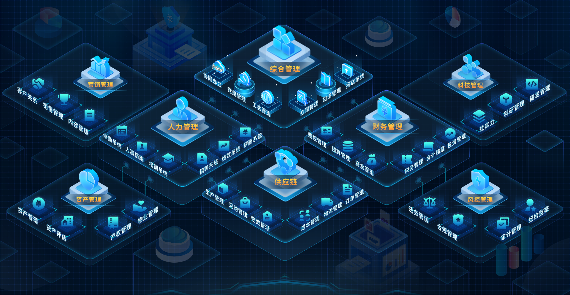 廣電運(yùn)通入選“廣州數(shù)產(chǎn)融合十大典型案例”與“數(shù)字化轉(zhuǎn)型試點(diǎn)牽引單位”