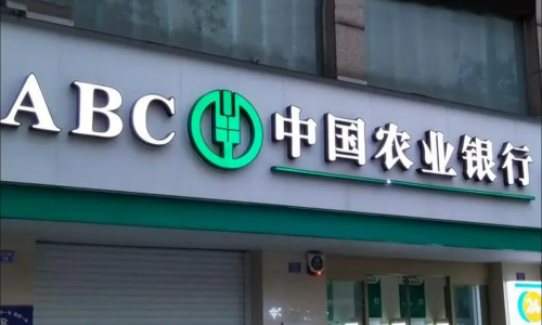 紅河農(nóng)行現(xiàn)金清分、自助設(shè)備清機(jī)加鈔外包服務(wù)項目