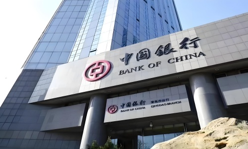 中國銀行股份有限公司青島市分行信息科技部全轄信息科技辦公設(shè)備維保服務(wù)項目