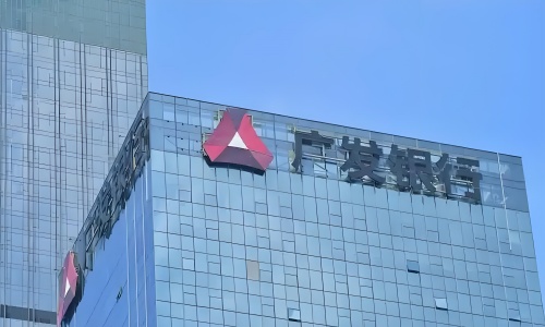 我司中標(biāo)廣發(fā)總行IT外包項目