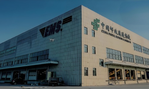 中國郵政集團有限公司濟南市分公司警郵服務(wù)臺席外包采購項目