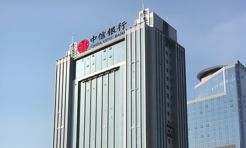 中信銀行鄭州分行信息技術(shù)桌面運行維護 服務(wù)采購項目