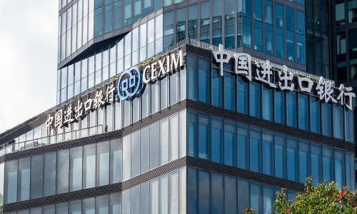 中國進出口銀行上海分行信息科技維護服務(wù)外包項目