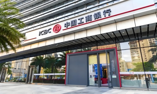 工商銀行股份有限公司黑龍江省分行自助設(shè)備全品牌服務(wù)項目