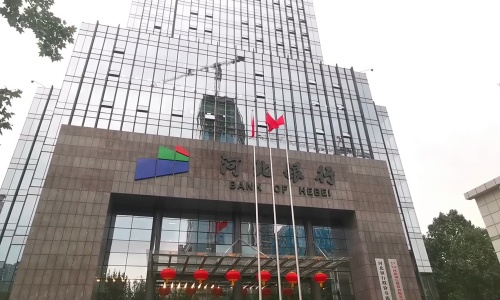 河北銀行智能設(shè)備維保服務(wù)商入圍選聘項目