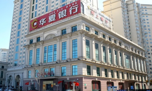 華夏銀行天津分行2024-2026年 辦公電子設(shè)備維護項目