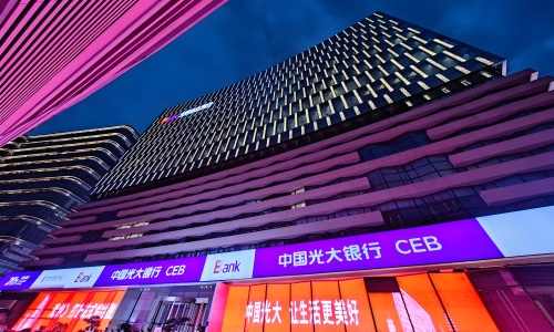 中國光大銀行股份有限公司鄭州分行智能柜臺2024年度維保項目