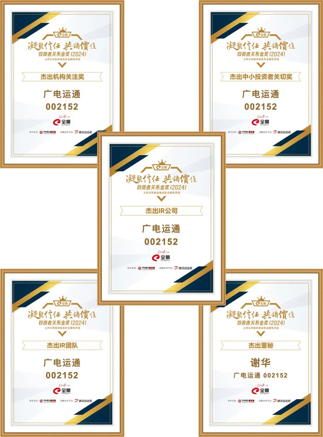 1756859819.gif 圖片.png