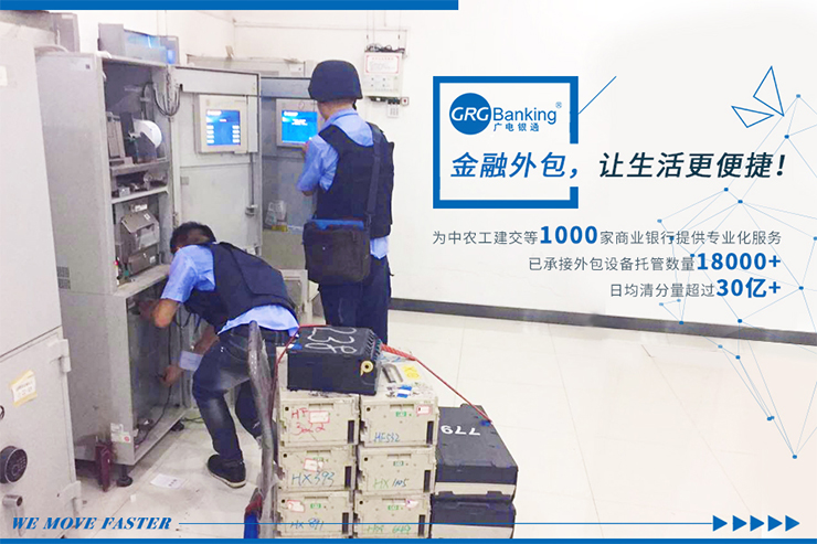 世界城市日來襲！廣電銀通創(chuàng)新服務(wù)模式，讓世界愛上中國服務(wù)！