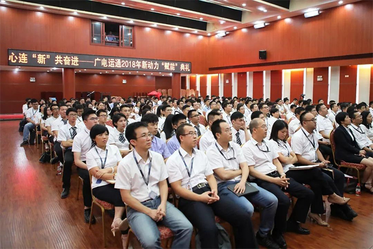 廣電運(yùn)通搶占人才高地 推動(dòng)企業(yè)高質(zhì)量發(fā)展