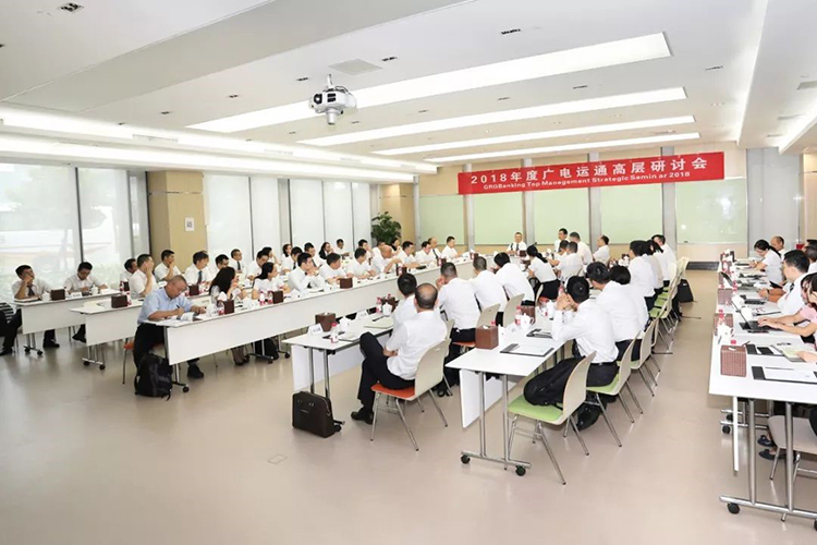 戰(zhàn)略升級行動(dòng)——廣電運(yùn)通開展5大業(yè)務(wù)板塊深調(diào)研