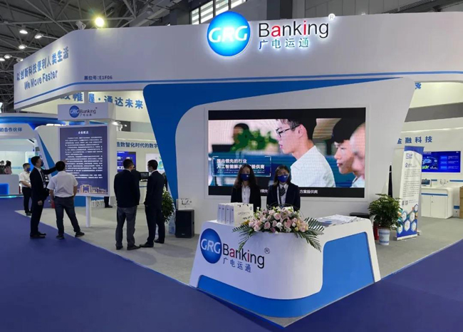 廣電運通攜大數(shù)據(jù)“實戰(zhàn)”最新成果亮相數(shù)博會