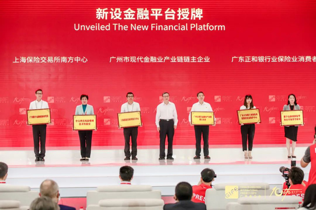 廣電運通發(fā)起成立廣州數(shù)金院 與中信銀行達成戰(zhàn)略合作