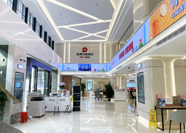 廣電運通助力東莞農(nóng)商行打造多元化智慧銀行旗艦店